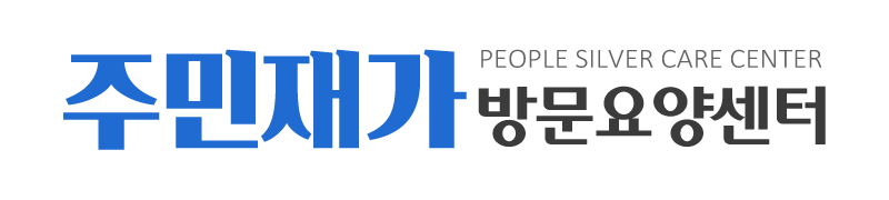 주민재가방문요양센터_로고 주민재가방문요양센터_로고