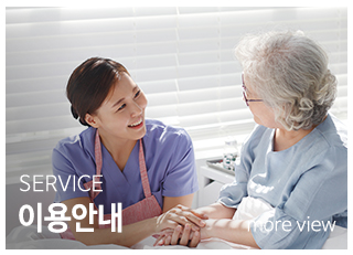 주민재가방문요양센터_메인중단_