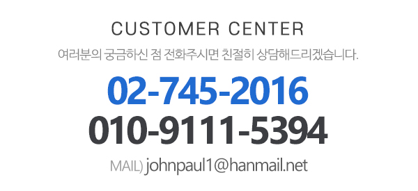 주민재가방문요양센터_메인하단