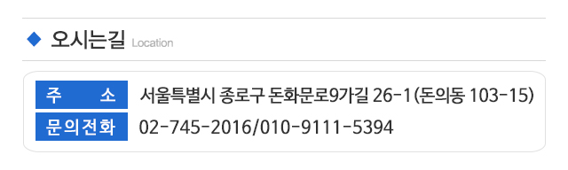 주민재가방문요양센터_주소